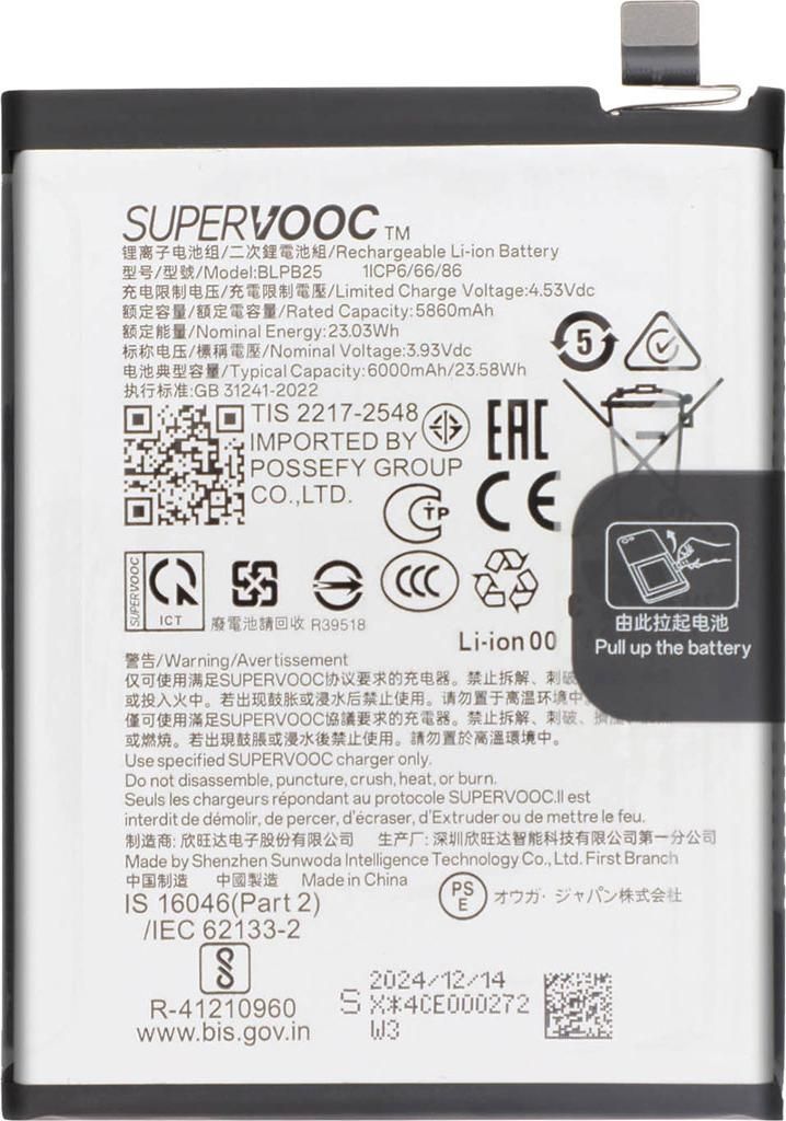 Oneplus, Ersatzakku BLPB25 6000mAh für OnePlus 13R Service Pack, Weiß