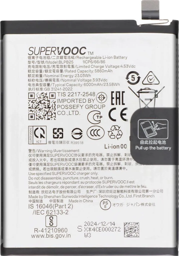 Batterie BLPB25 6000mAh pour OnePlus 13R avec Technologie Service Pack
