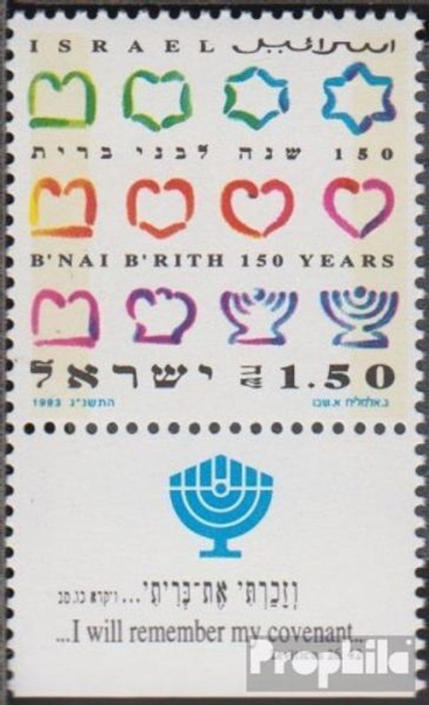Briefmarken Israel 1993 Mi 1278 mit Tab (kompl.Ausg.) postfrisch Bnai Brith