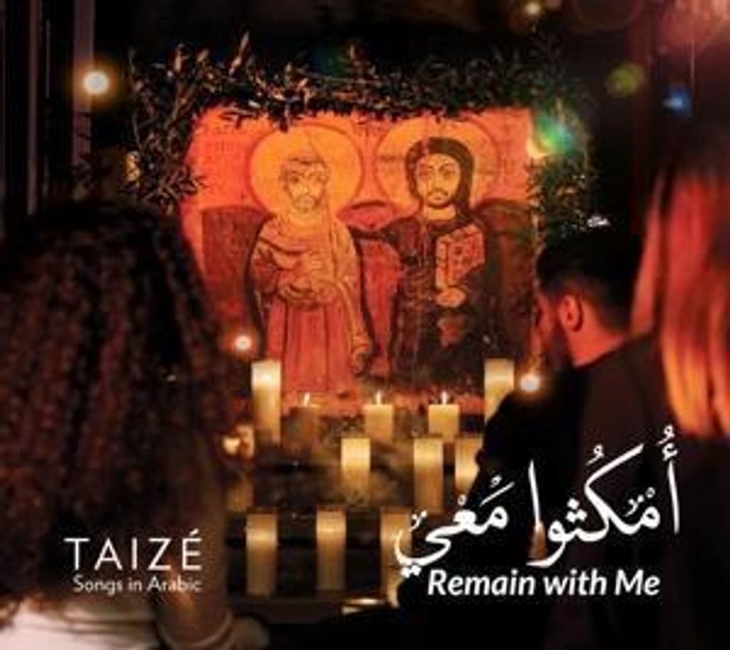 Various: Taiz': Remain with me-Omkouthou Ma'y-Arabische L