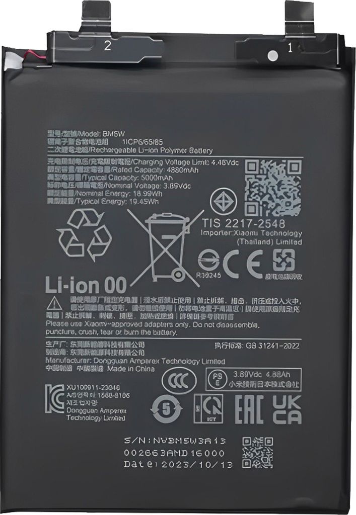 Clappio, BM5W Austausch-Akku für Xiaomi Poco F6 Pro Kapazität 5000mAh, Schwarz