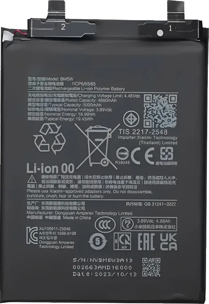 Batterie Clappio BM5W pour Xiaomi Poco F6 Pro - Haute Capacité 5000mAh