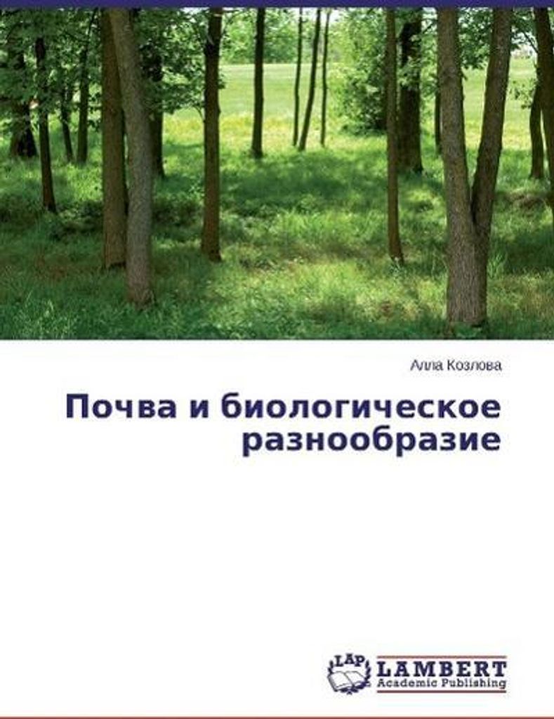 Pochva i biologicheskoe raznoobrazie