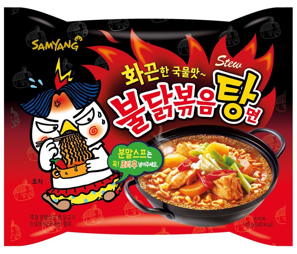 SamYang Buldak Stew Type Hot Chicken Flavour Instant Ramen Obrázek produktu 