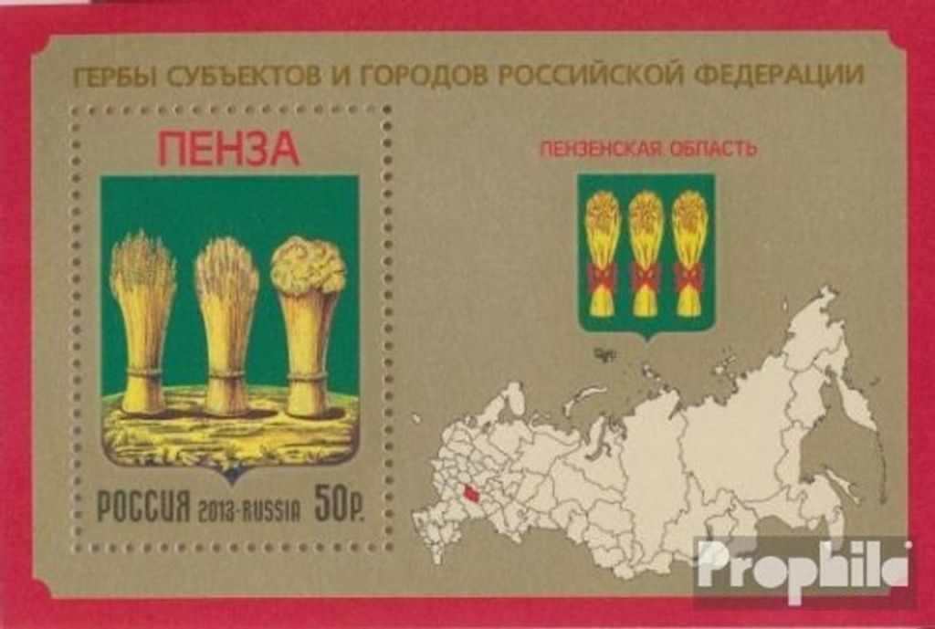 Briefmarken Russland 2013 Mi Block187 (kompl.Ausg.) Produktbild 
