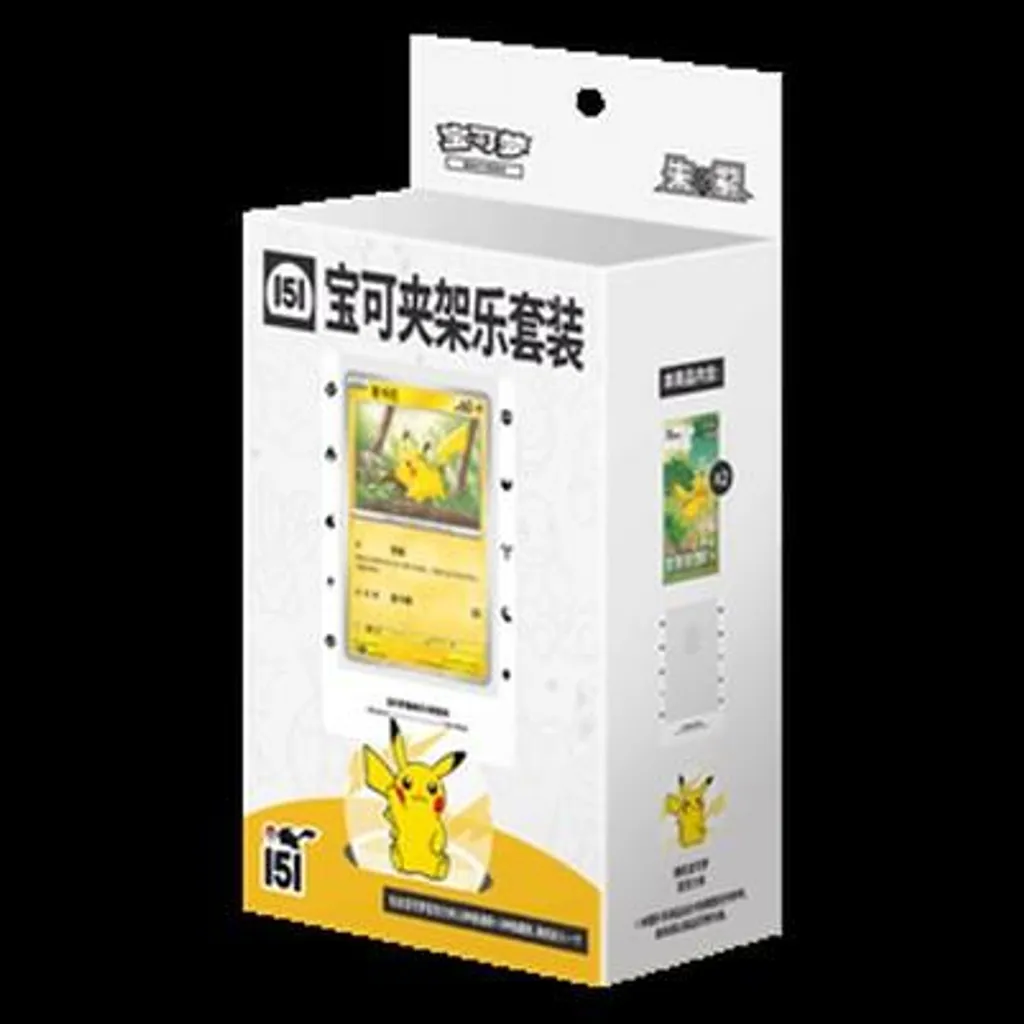 Coffret Pokemon 151 S-Chinese avec Porte-Cartes de Collection Rare