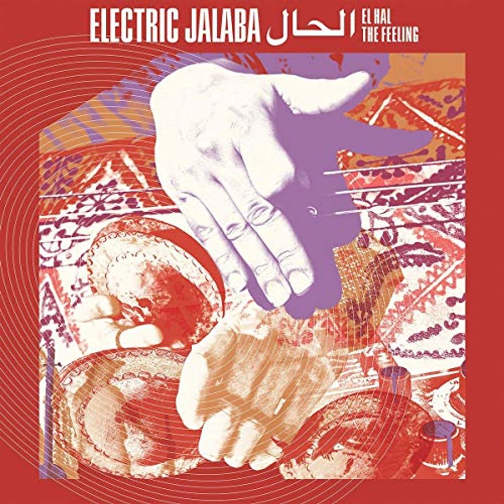 Electric Jalaba - El Hal / The Feeling Vinyl
