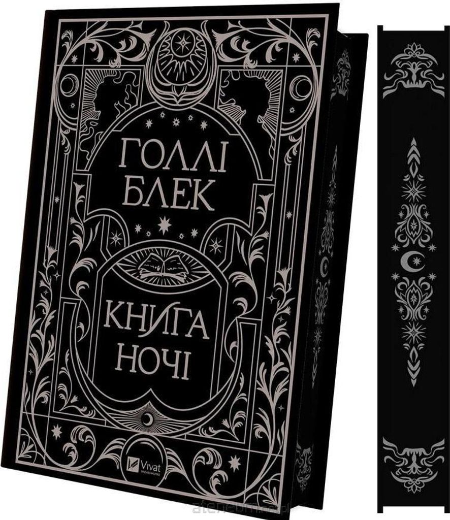 Book of the Night (with coloured cut) UA