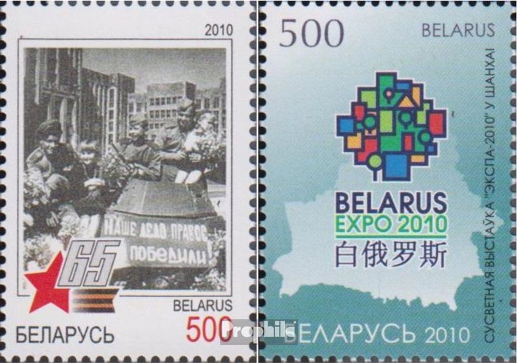 Briefmarken Weißrussland 2010 Mi 804,810 (kompl.Ausg.) postfrisch Siegreiche Beendigung 2. WK