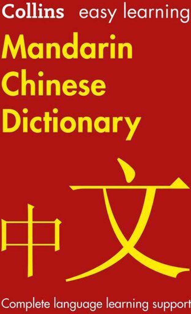 Easy Learning Mandarin Chinese Dictionary