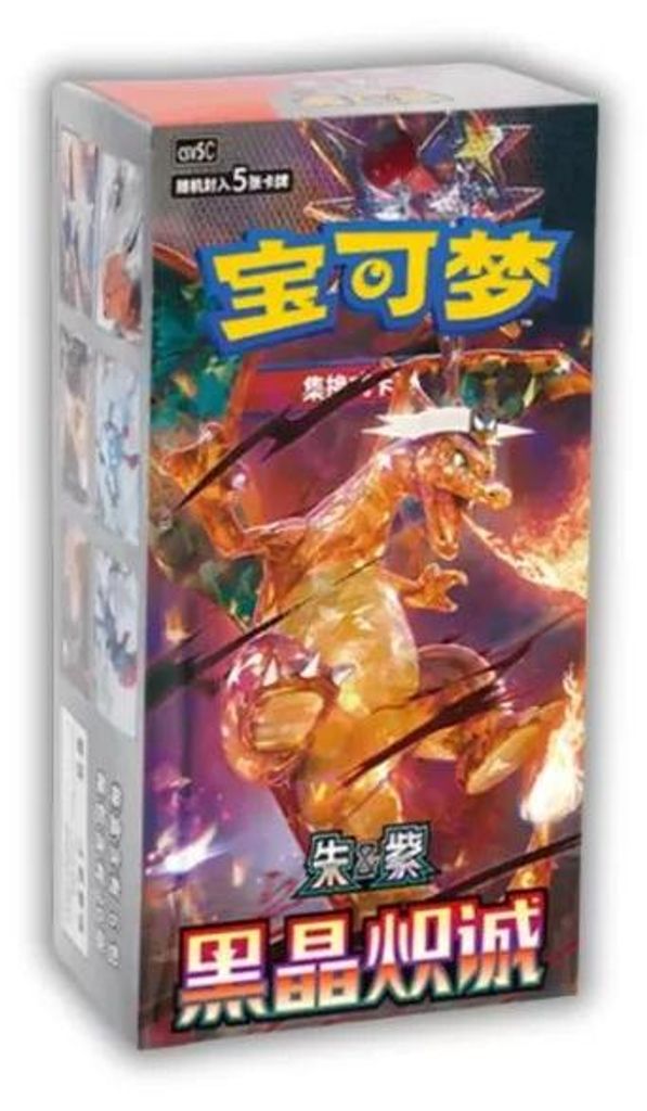 Pokémon Scarlet & Violet Dark Crystal Blaze (CSV5C) Slim Produktbild 