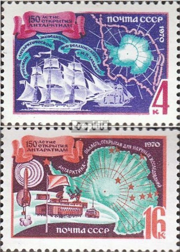 Briefmarken Sowjetunion 1970 Mi 3727-3728 (kompl.Ausg.) Produktbild 