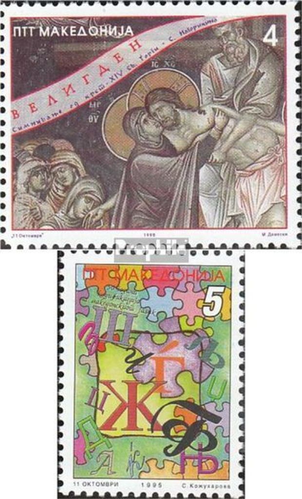 Briefmarken Makedonien 1995 Mi 40,58 (kompl.Ausg.) postfrisch Ostern