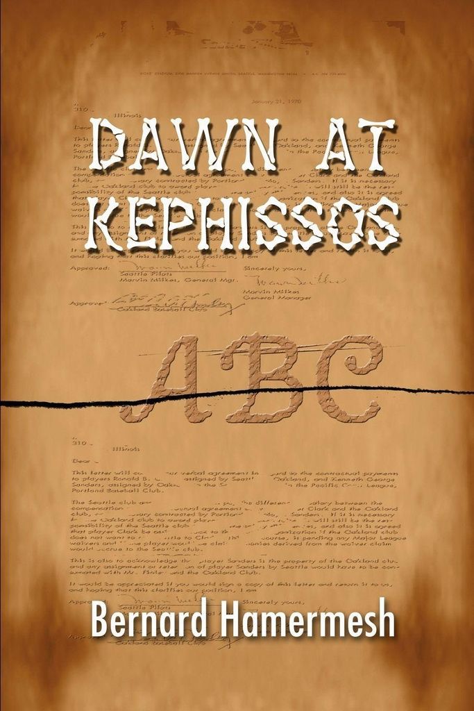 Dawn at Kephissos