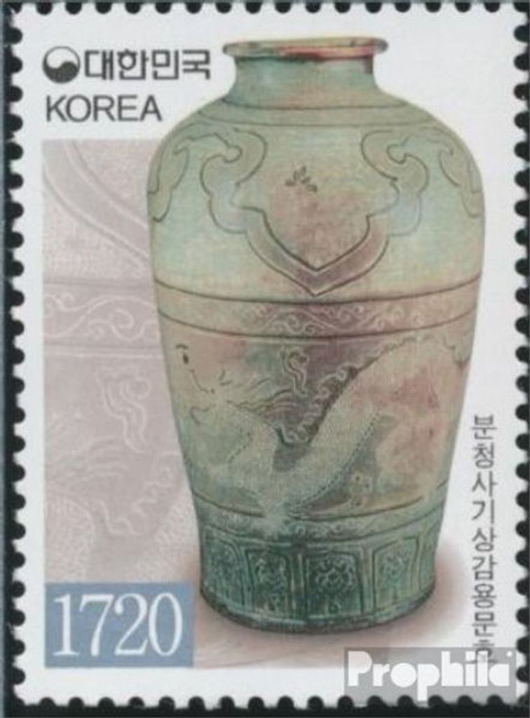 Briefmarken Süd-Korea 2005 Mi 2472 (kompl.Ausg.) postfrisch Kunst