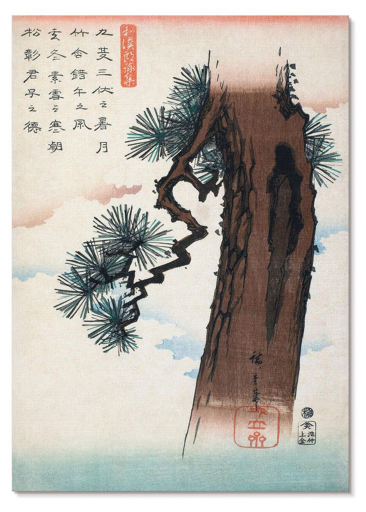 POSTER - 29x42 cm (A3) - Utagawa Hiroshige - Japanische Kiefer (1842–1843), Jahrgang Ukiyo-e von Utagawa Hiroshige - Wandbild für Wohnzimmer Sch...