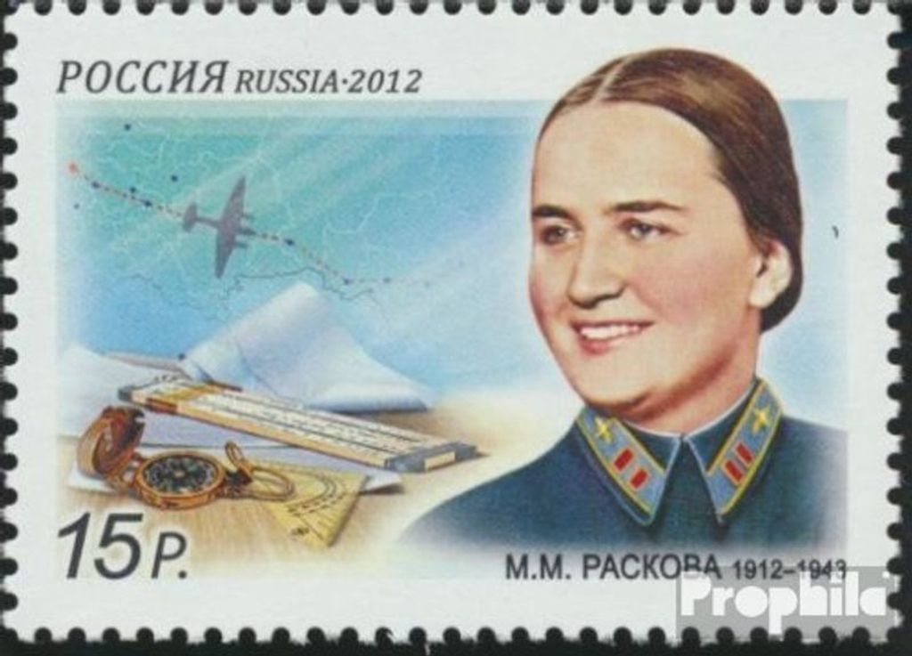 Briefmarken Russland 2012 Mi 1799 (kompl.Ausg.) postfrisch Marina Raskowa