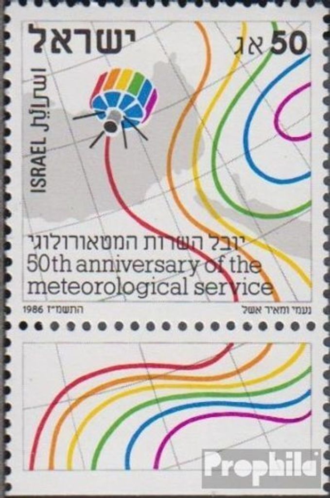 Briefmarken Israel 1986 Mi 1050 mit Tab (kompl.Ausg.) FDC Wetterdienst