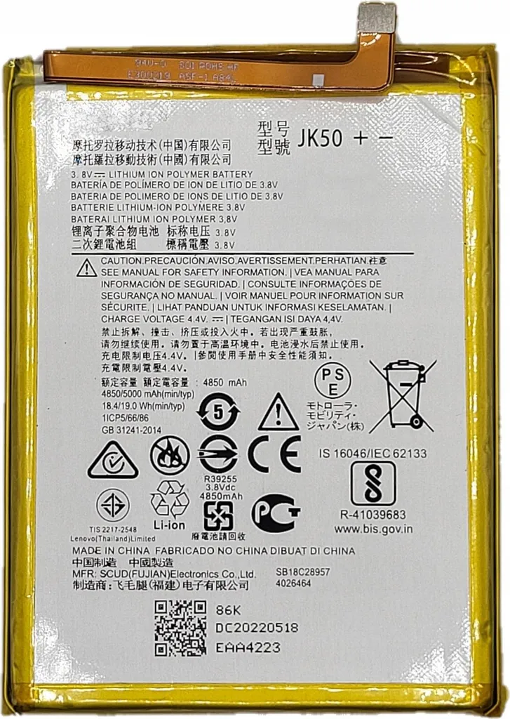 Batterie de Rechange Lithium JK50 Compatible Motorola Moto G30 G10 G50
