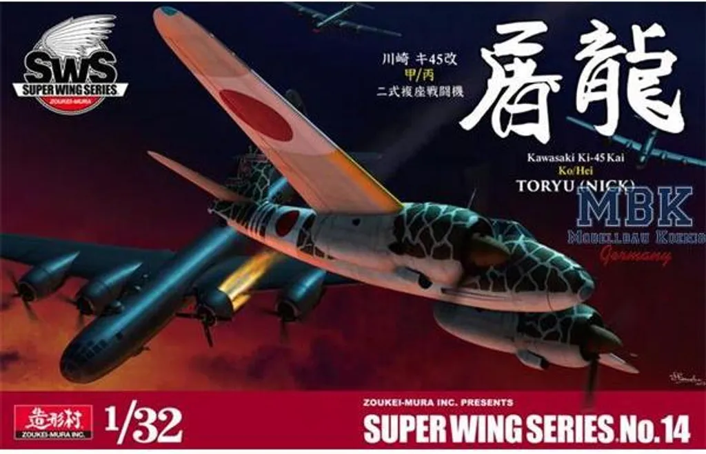 Maquette Kawasaki Ki-45 Zoukei-Mura : fini les ajustements imprécis au 1/32