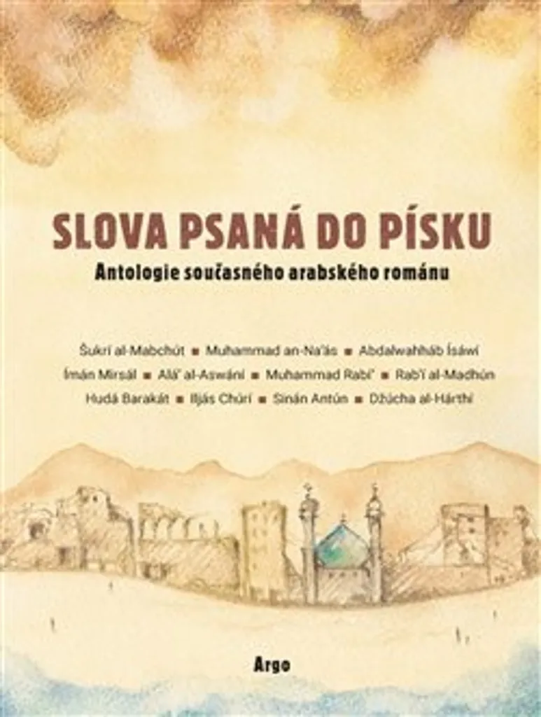 Roman Arabe Anthologie Littéraire Contemporaine avec Alaa Al-Aswani