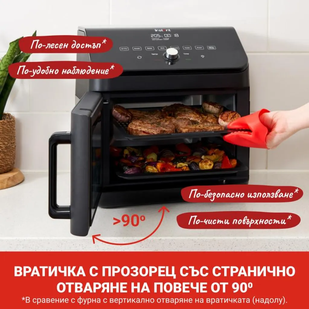 Friteuse Vortex Plus 1700W - 9 Fonctions de Cuisson et Rotissoire Pro - 14