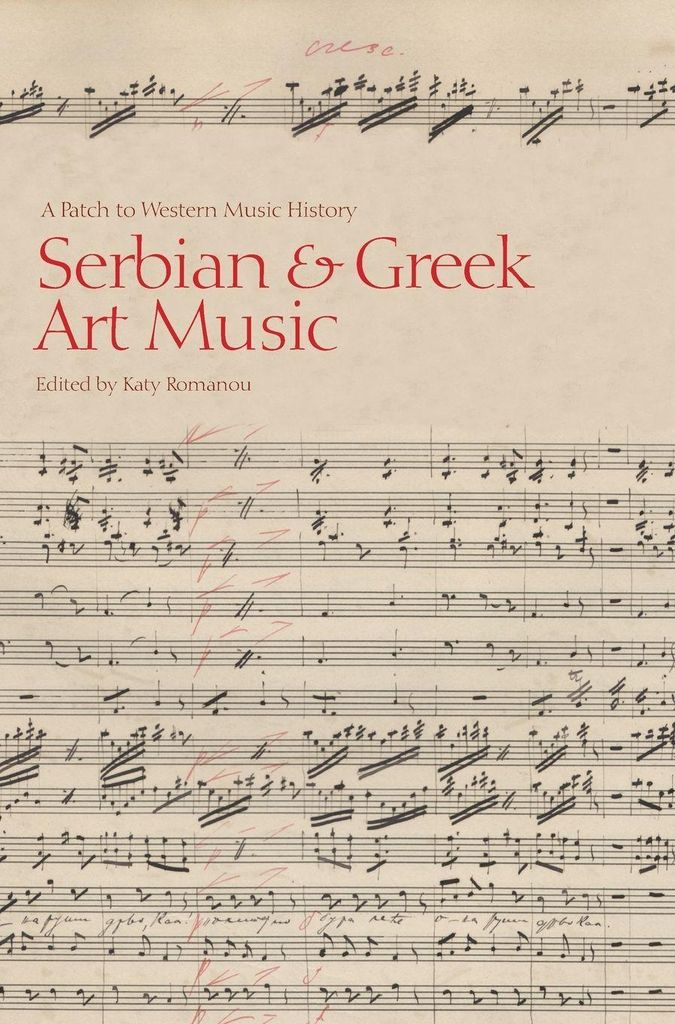 Serbian and Grrt Music: A Patch to Western Mus... Book