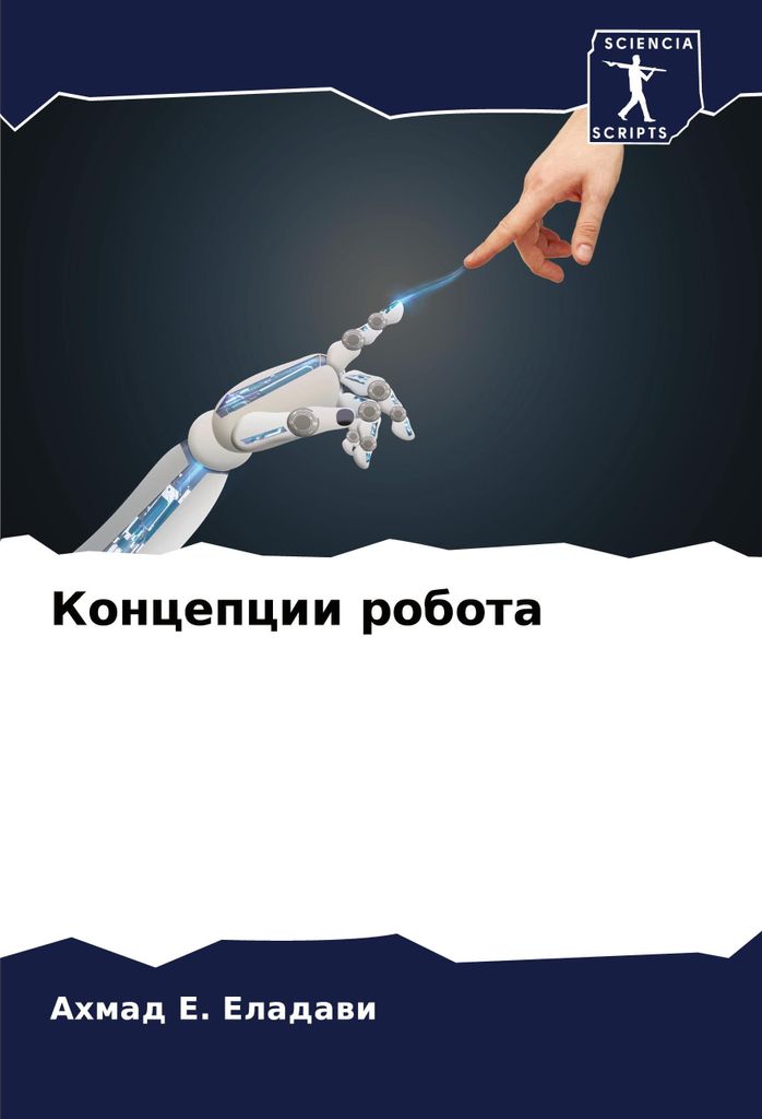 Koncepcii robota