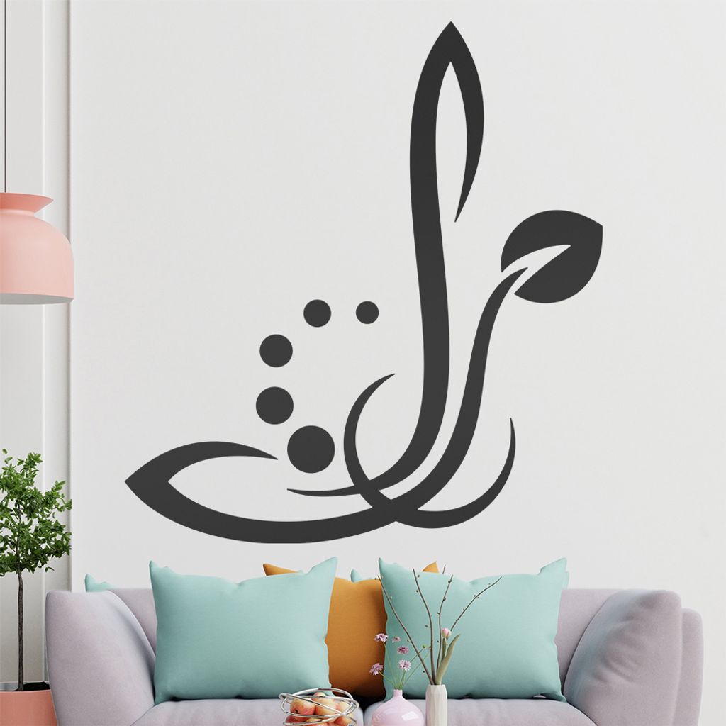 Blätter - Linien Punkte Wandtattoo in 6 Größen - Wandaufkleber Wall Sticker - Dekoration, Küche, Wohnzimmer, Schlafzimmer, Badezimmer
