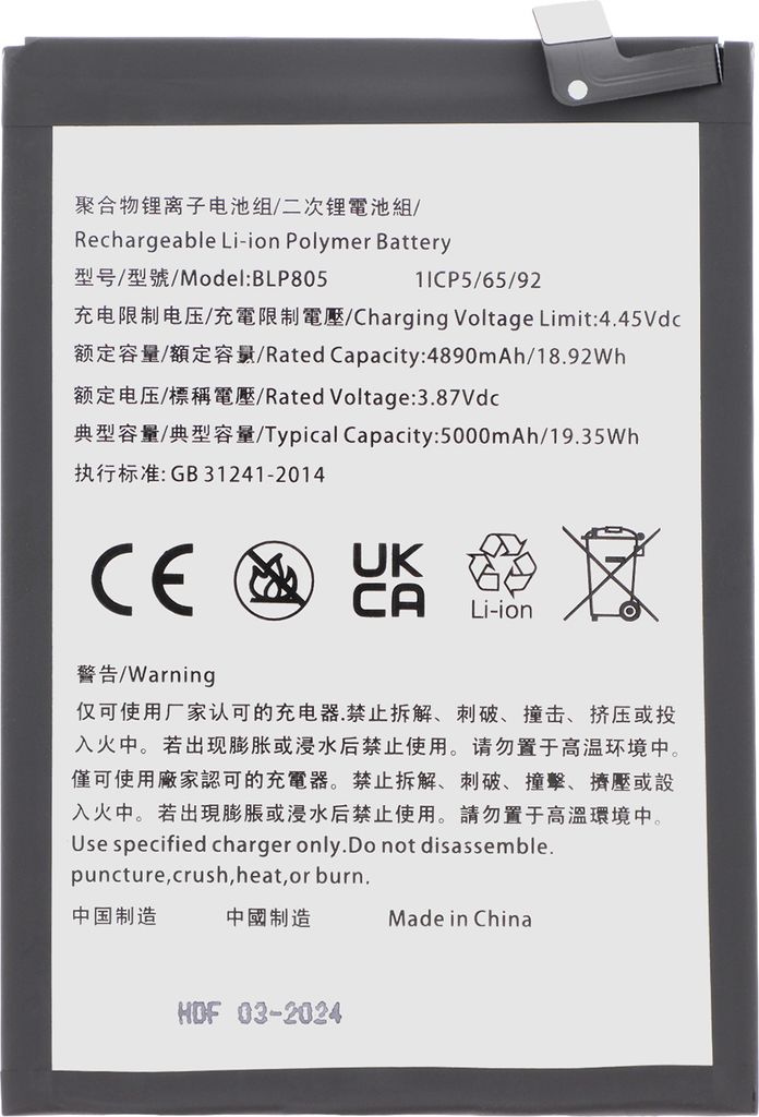 Clappio, BLP805 Austausch-Akku für Oppo A53s / A54 5G Kapazität 5000mAh, Schwarz