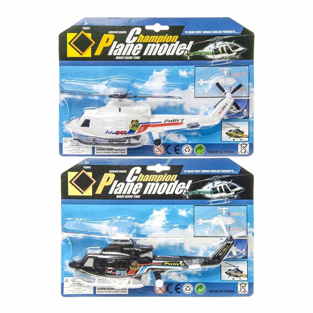LEAN Toys Spielzeug-Hubschrauber Hubschrauber Flugz Produktbild-Vorschau 2