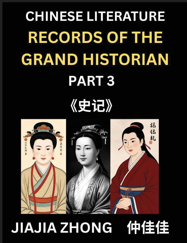 Chinese Literature Records of the Grand Historian (Part 3) - Learn Mandarin Chinese Language, History and Culture by Reading Historical Events, Sim...