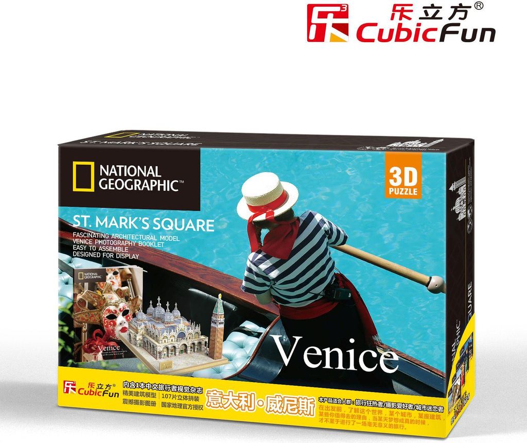 DANTE Cubic Fun Puzzle 3D Wenec.PlacśwMarka 09803 Immagine del prodotto 