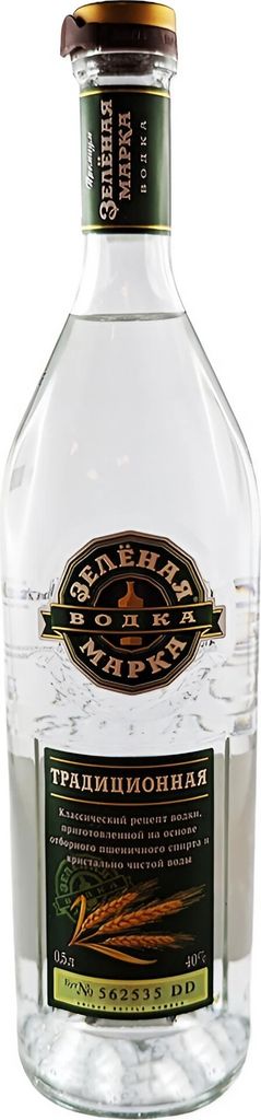 A clear, well-lit studio shot of a bottle of vodka against a white background.