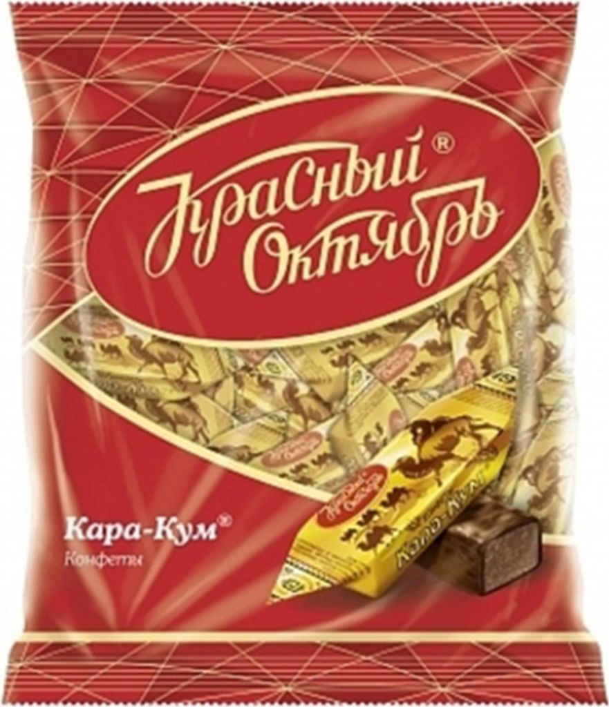 Pralinen Kara-Kum 250g russisches Konfekt Roter Oktober Produktbild 