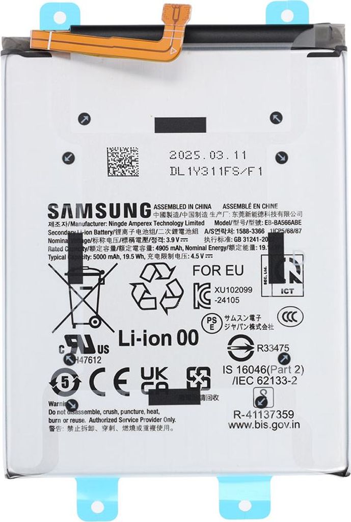 Original Akku Batterie Battery 5000 mAh EB-BA566ASE für Samsung Galaxy A56 5G & A36 5G SM-A366B, SM-A566B & Werkzeug