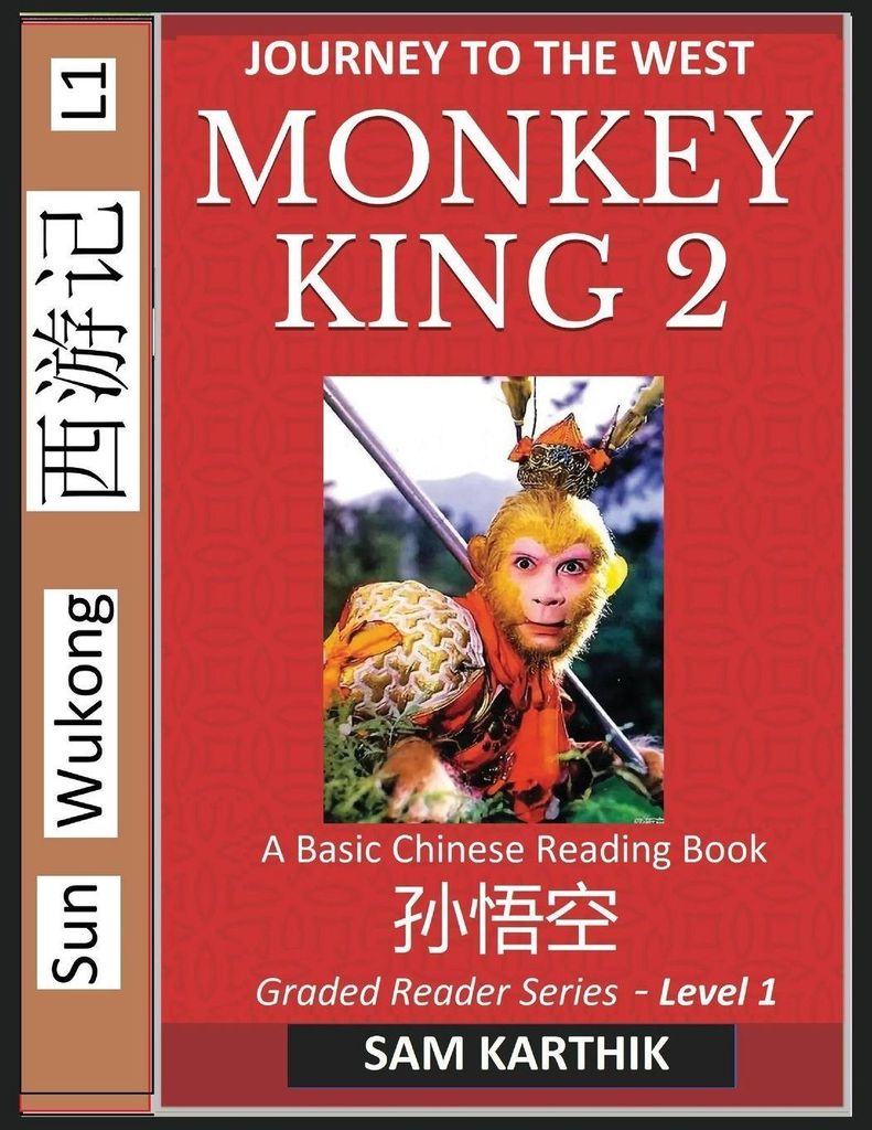 Monkey King (Part 2) - A Basic Chinese Reading Book (Simplified Characters), Folk Story of Sun Wukong from the Novel Journey to the West, Self-Lear...