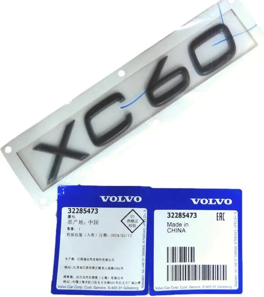 Monogramme Arrière XC60 Noir pour Personnalisation Volvo XC60 II OE32285473