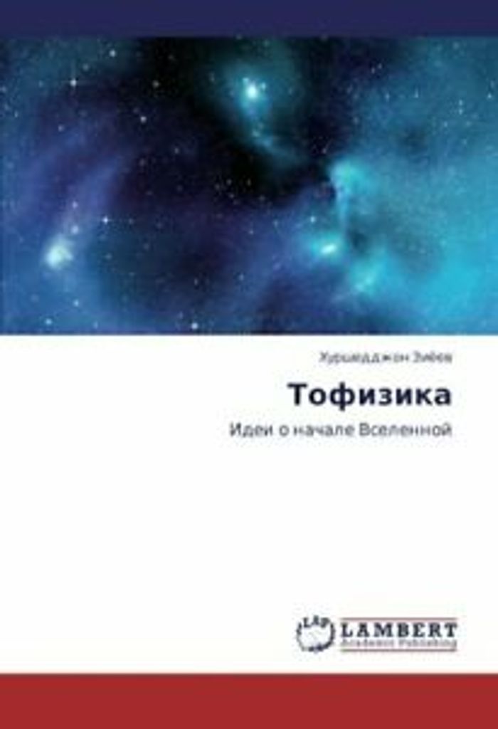Tofizika.by Khursheddzhon New .