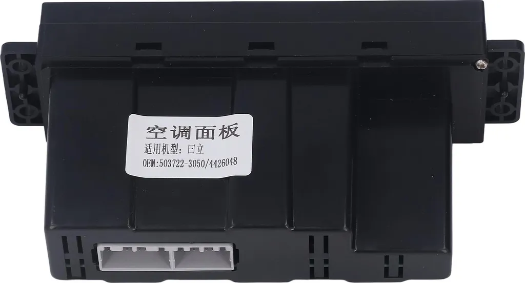 Panneau de clim défectueux ? Module 4426048 pour pelles ZX200 ZX210 - 8