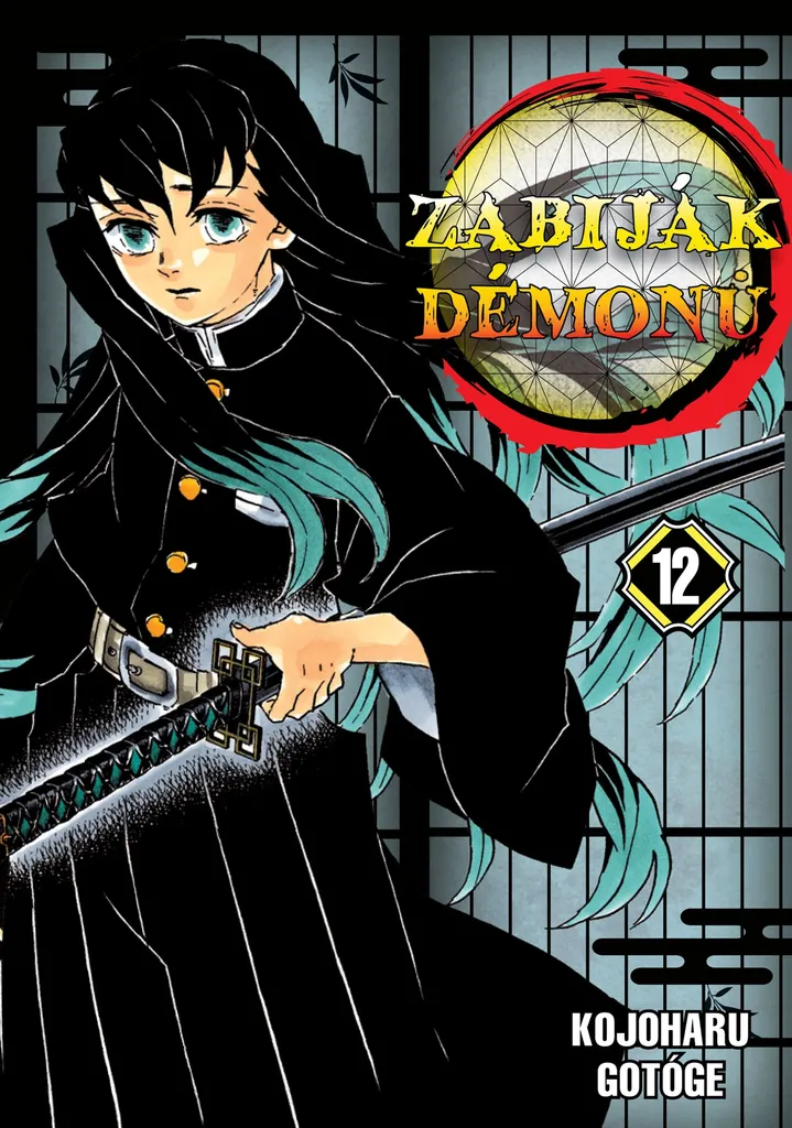 Manga Demon Slayer Tome 12 : Complétez votre Collection Kimetsu No Yaiba
