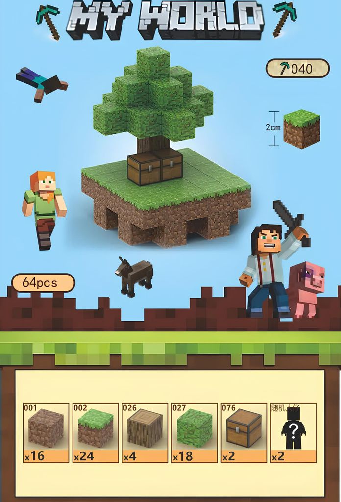 Minecraft magnetische Bausteine 64 Stück +2 zufällige Produktbild 
