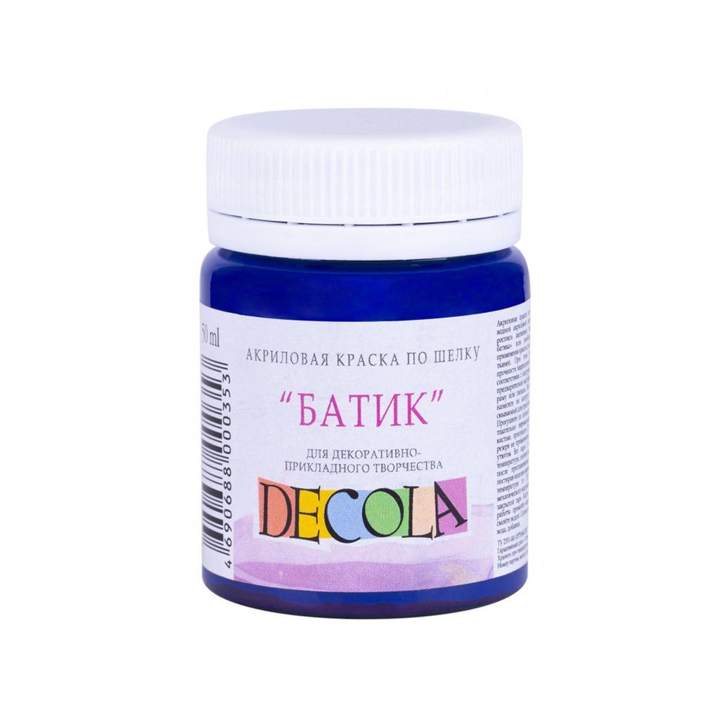 Decola Seidenfarbe, 50 ml, Dunkelblau