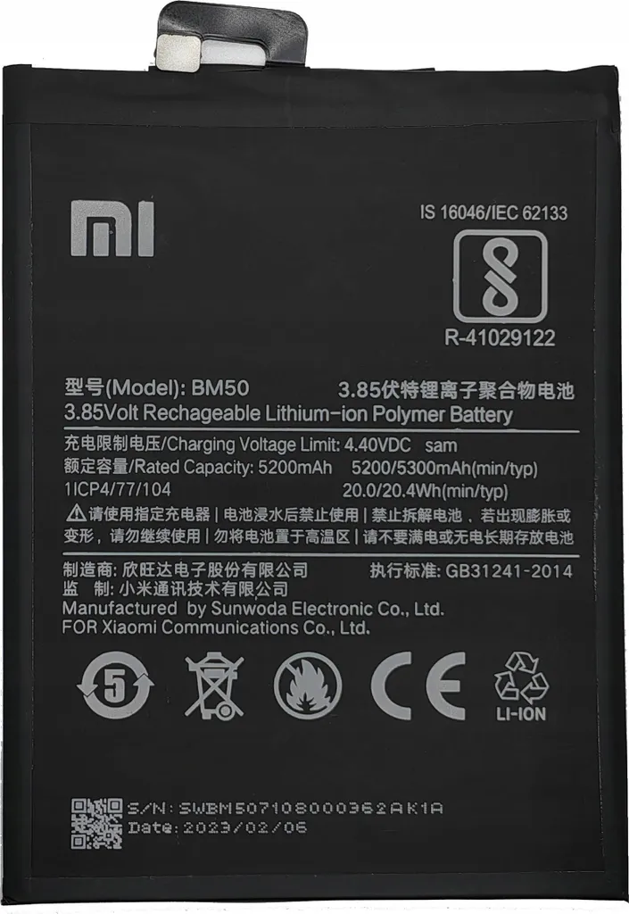 Batterie BM50 Xiaomi Mi Max 2 - 5300mAh Li-Ion Puissance et Fiabilité