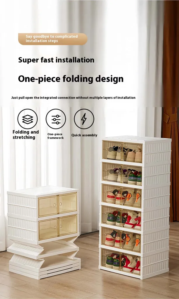 Rangement baskets pliable et modulable - Boîte à chaussures rigide PC