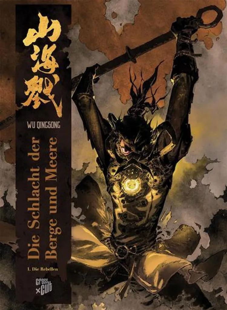 Manga La Bataille des Montagnes et des Mers 1 - Manhua Fantastique VF