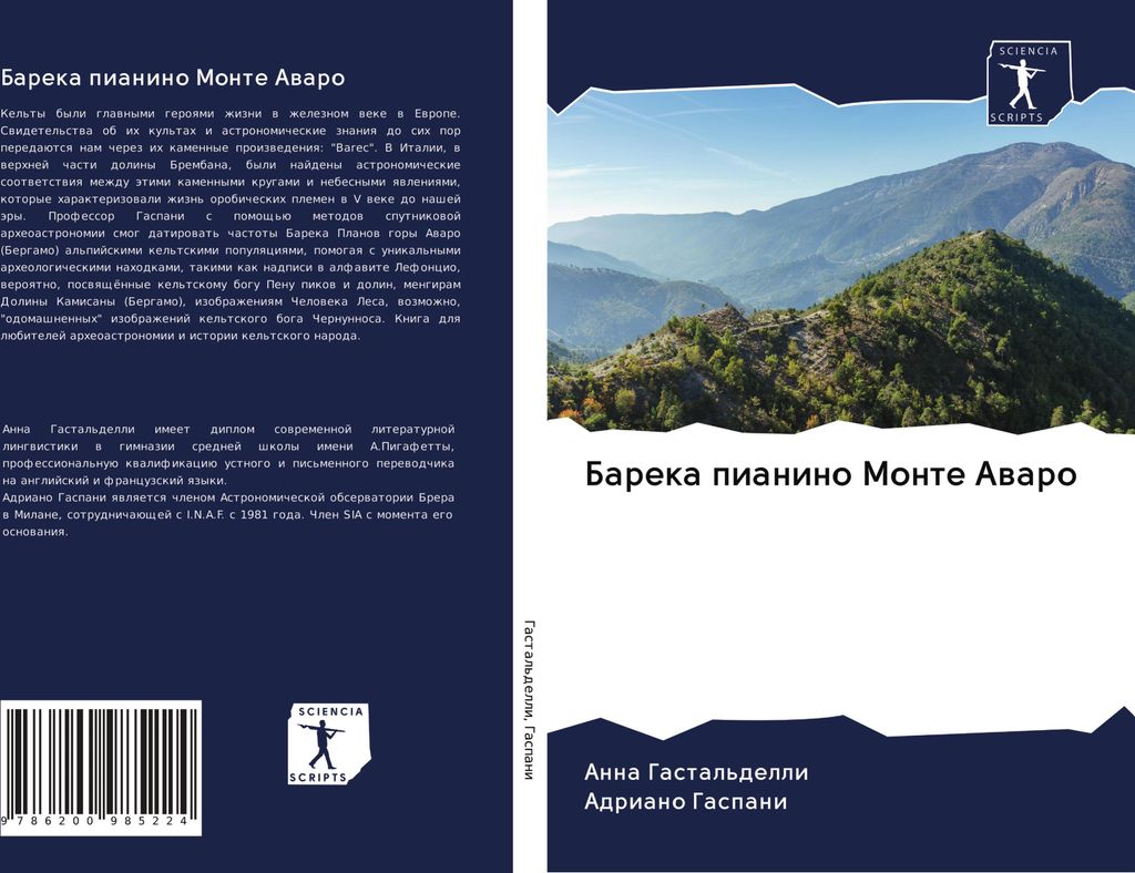 Bareka pianino Monte Awaro