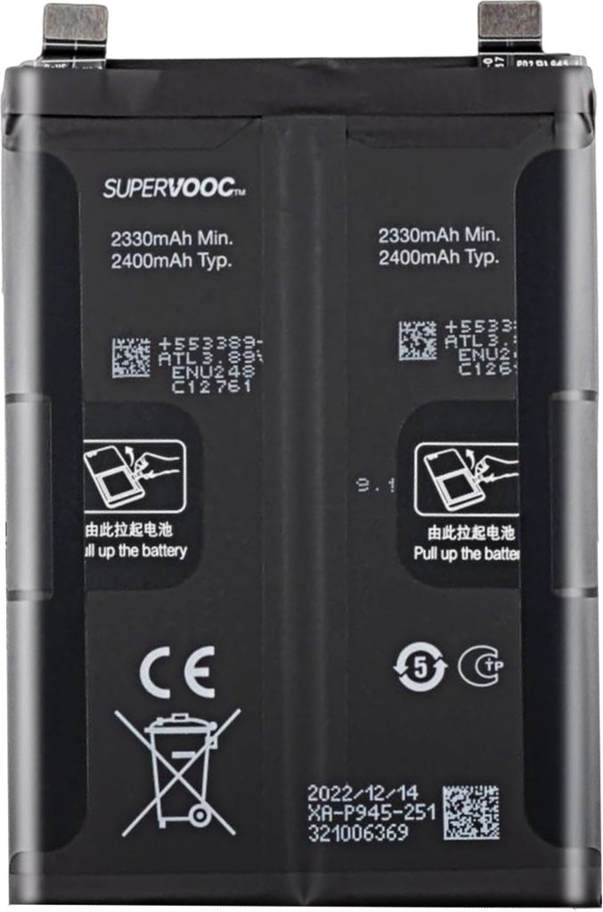 Oneplus, batteria di ricambio originale BLP945 per OnePlus Immagine del prodotto 