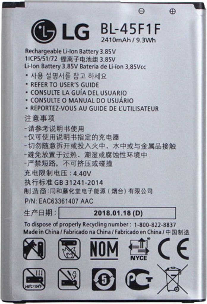 Original Akku für LG Electronics BL-45F1F Produktbild