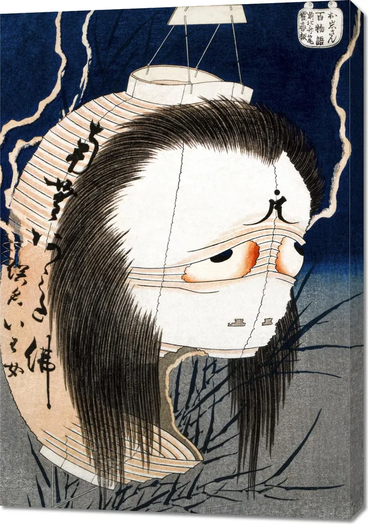 Quadro 70x100 cm The Lantern Ghost, Iwa, Hokusai Giapponese Vintage per il salotto